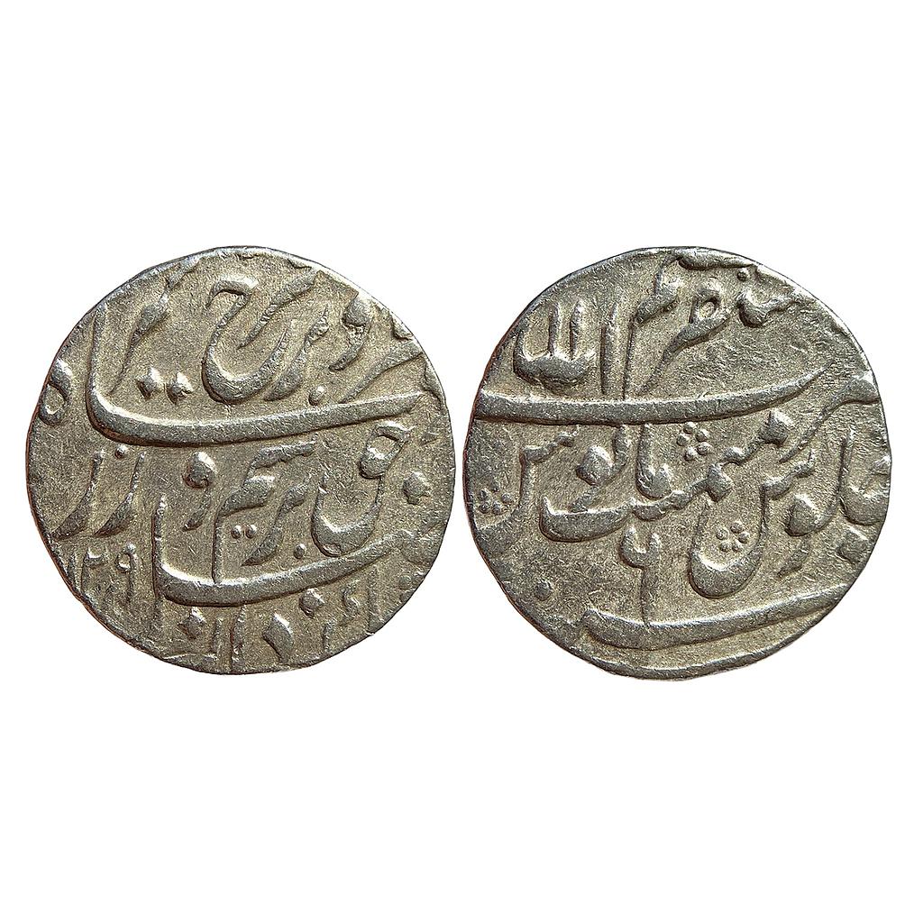 Mughal Farrukhsiyar Mustaqir ul-Mulk Azimabad Mint Silver Rupee