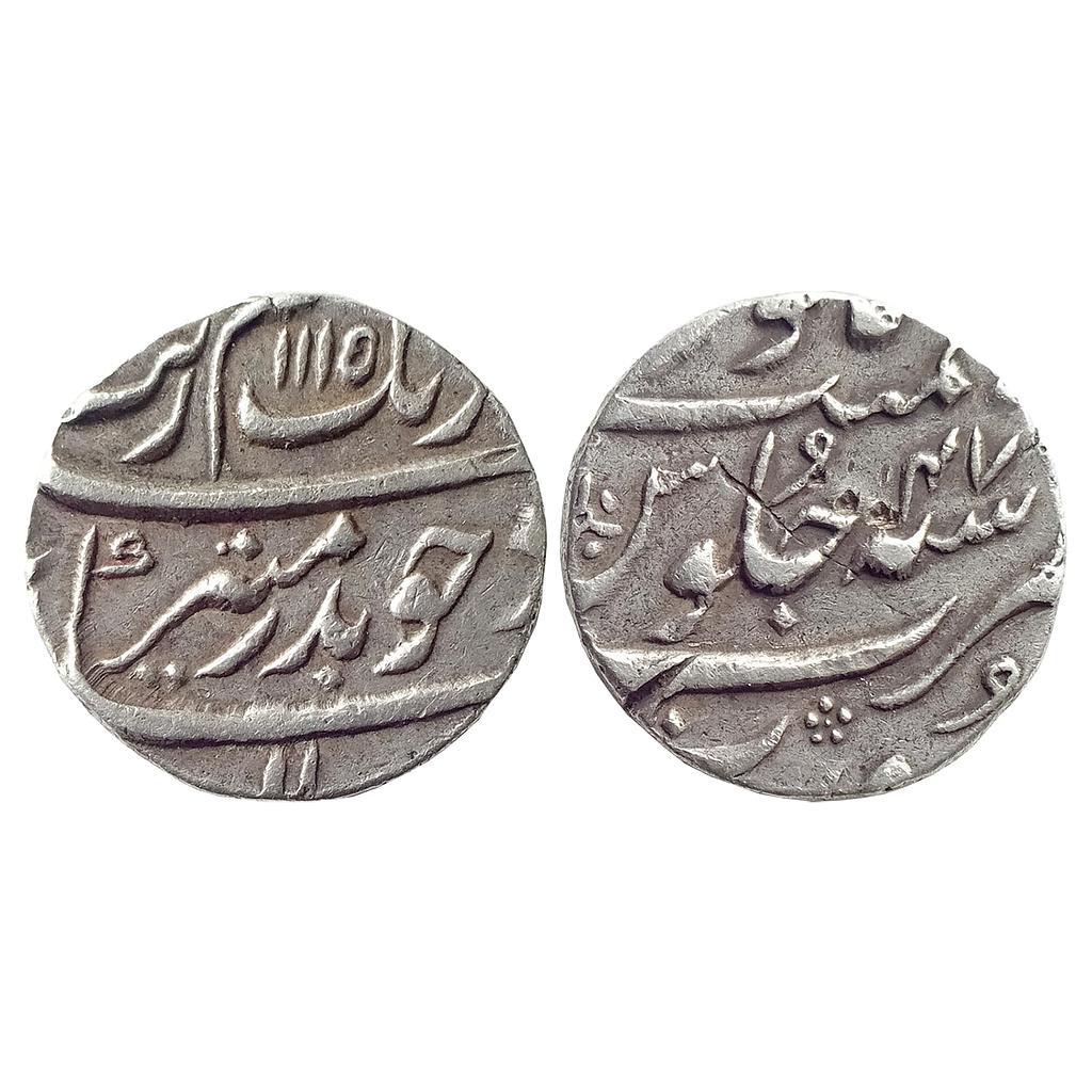 Mughal Aurangzeb Surat Mint Silver &quot;1/2 Rupee&quot;