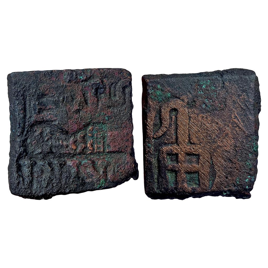 Ancient Erikaccha Monarchical Sahasasena Copper Heavy Unit