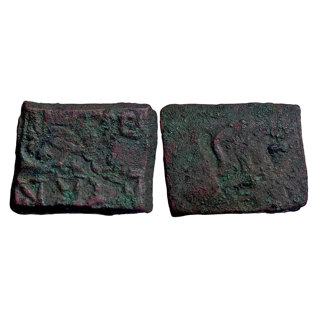 Ancient Erikaccha Monarchical Sahasasena Copper Unit