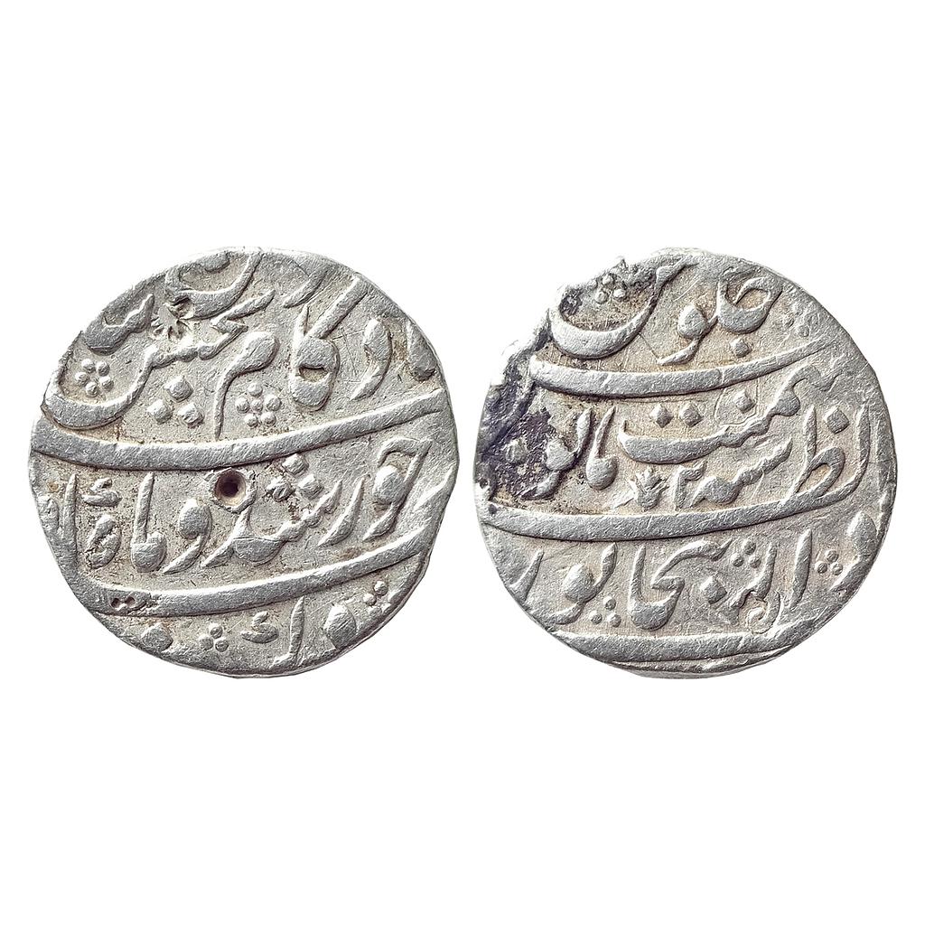 Mughal Kam Baksh Dar-ul-Zafar Bijapur Mint Silver Rupee