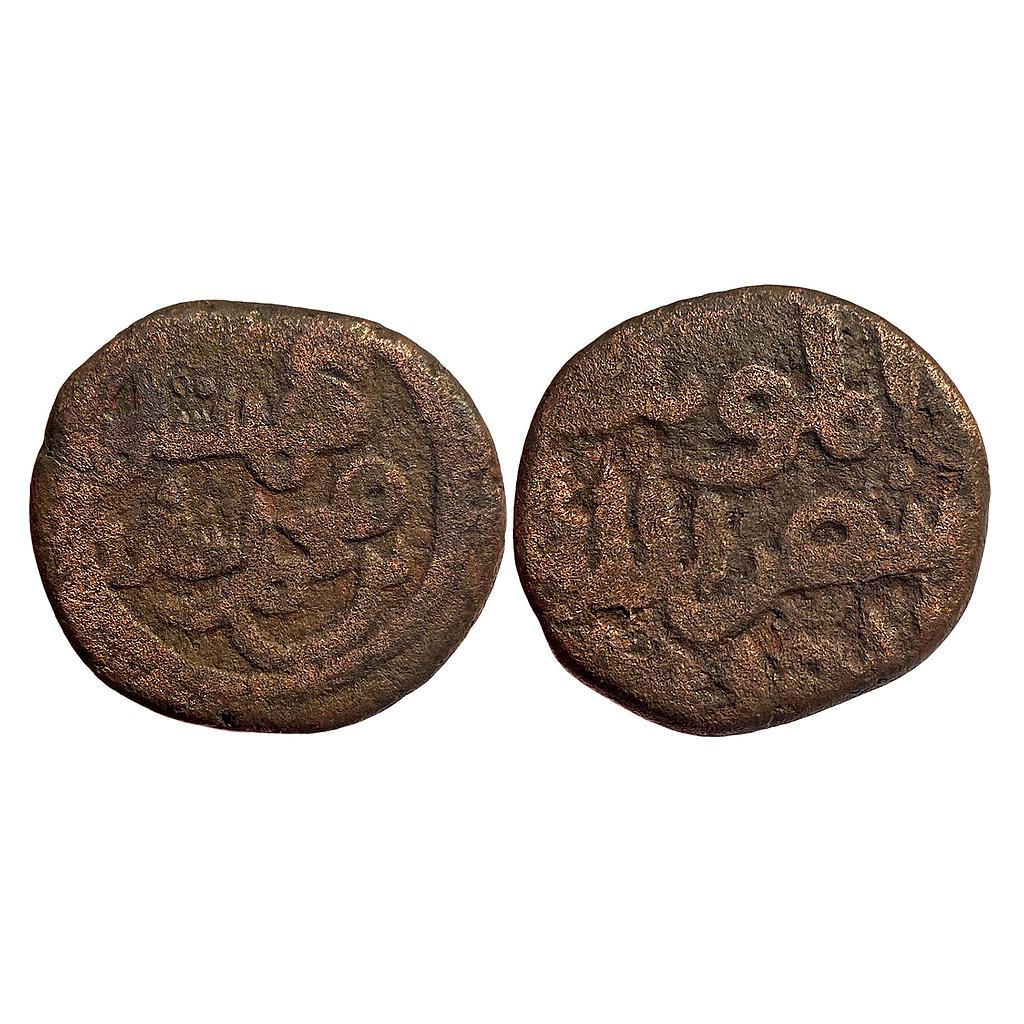 Bahamani Sultan Ghiyath al din Tahmatan Shah Copper Falus