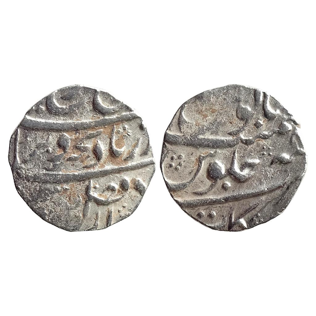 Mughal Farrukhsiyar Arkat Mint Silver Rupee
