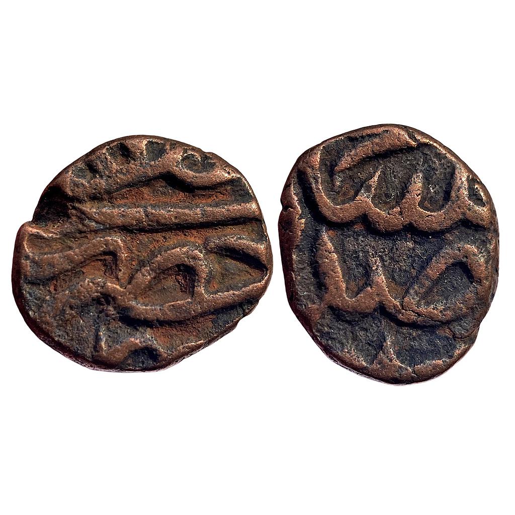 Mughal Akbar Delhi Mint Copper 1/8 Dam