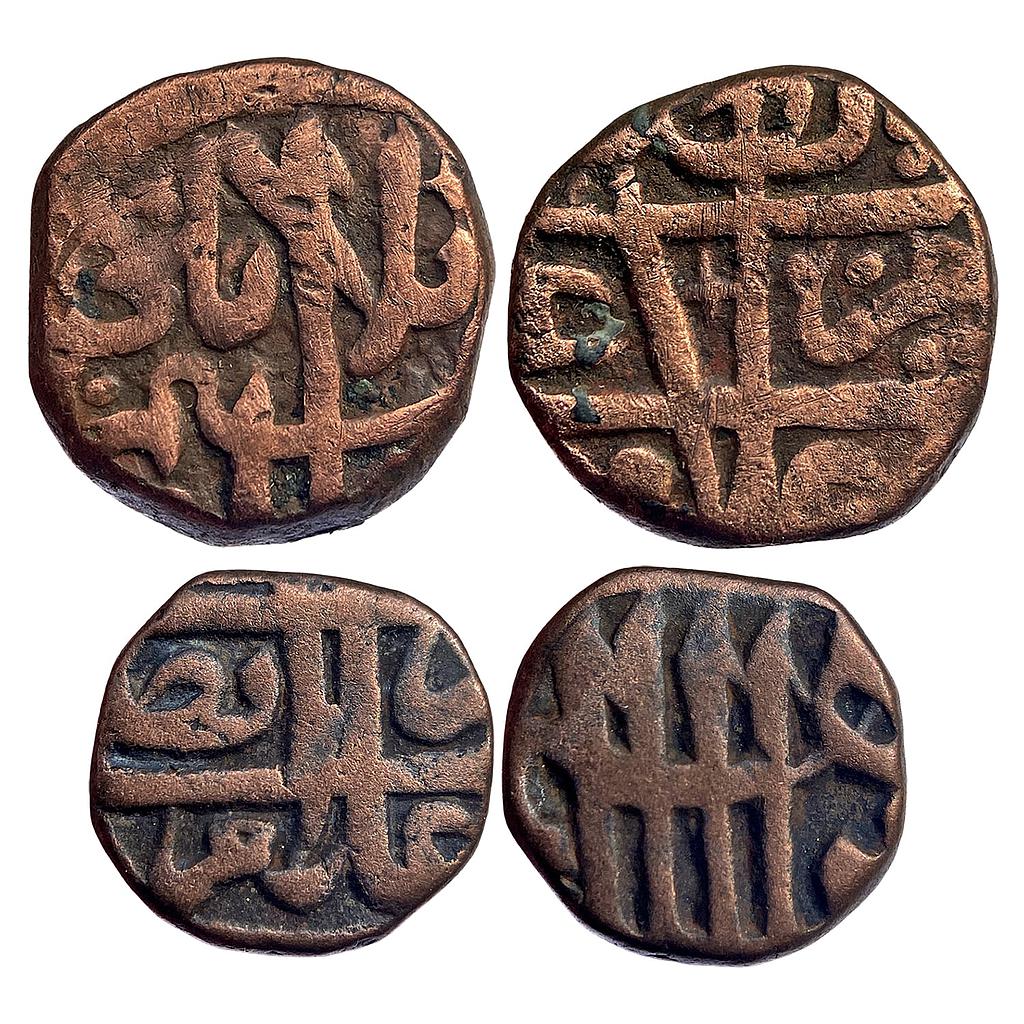 Adil Shahs of Bijapur Sultanate Ibrahim Adil Shah II Copper 2/3 Falus Copper 1/3 Falus