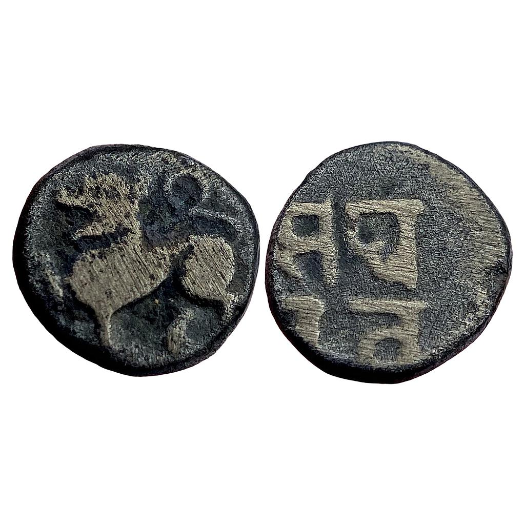 Hindu Medieval Yadavas of Devagiri Singhanadeva Silver Unit