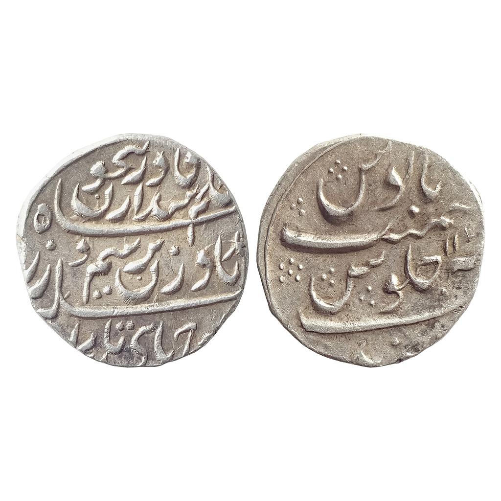Durrani Ahmad Shah Durrani Sahrind Mint Silver Rupee