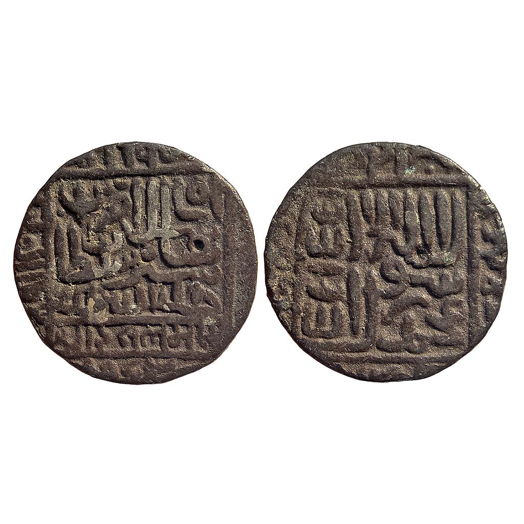 Delhi Sultan Islam Shah Suri Qila Raisen Mint Silver Rupee