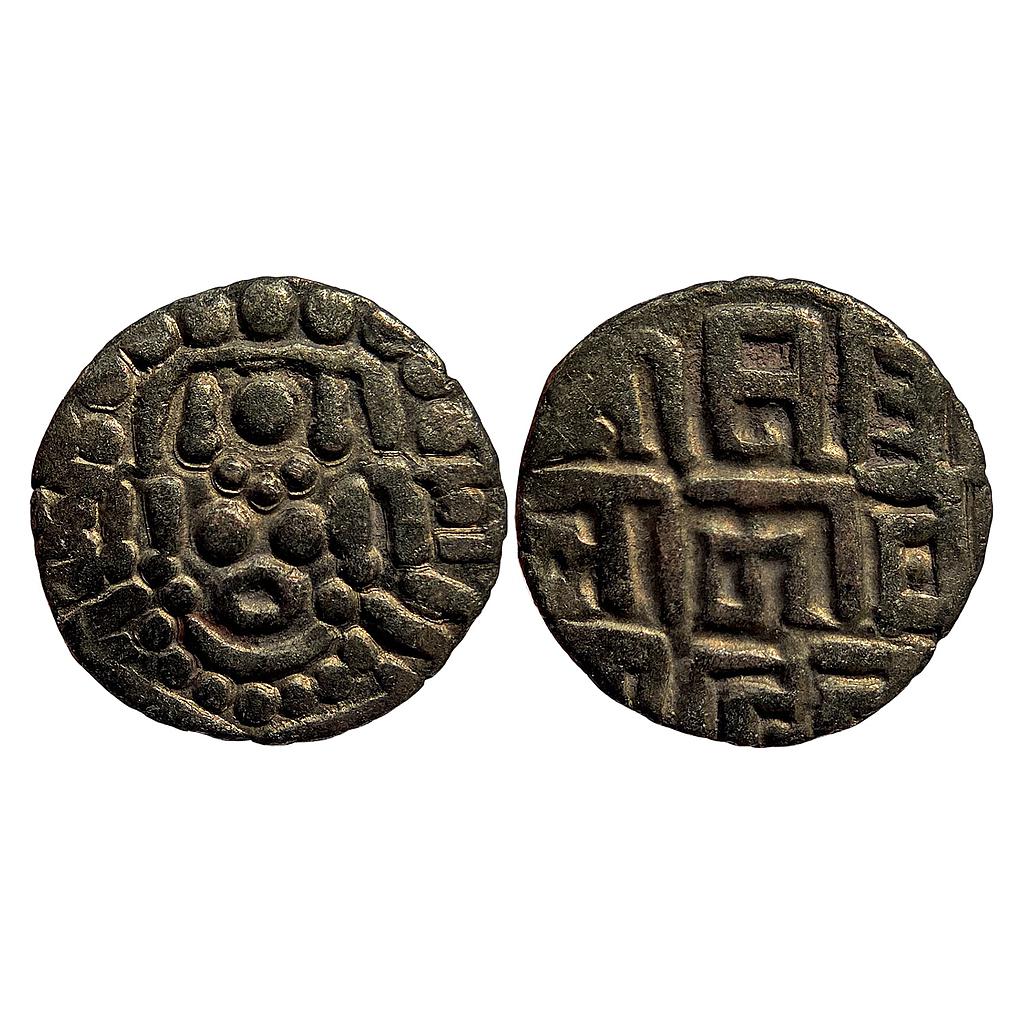 Hindu Medieval Chandellas of Jajekabhukti Trilokya varman Base Gold 4-1/2 Masha