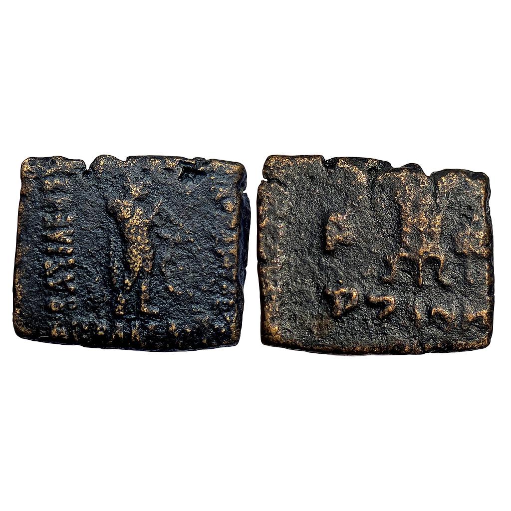 Ancient Indo-Greeks Apollodotus II Copper Unit