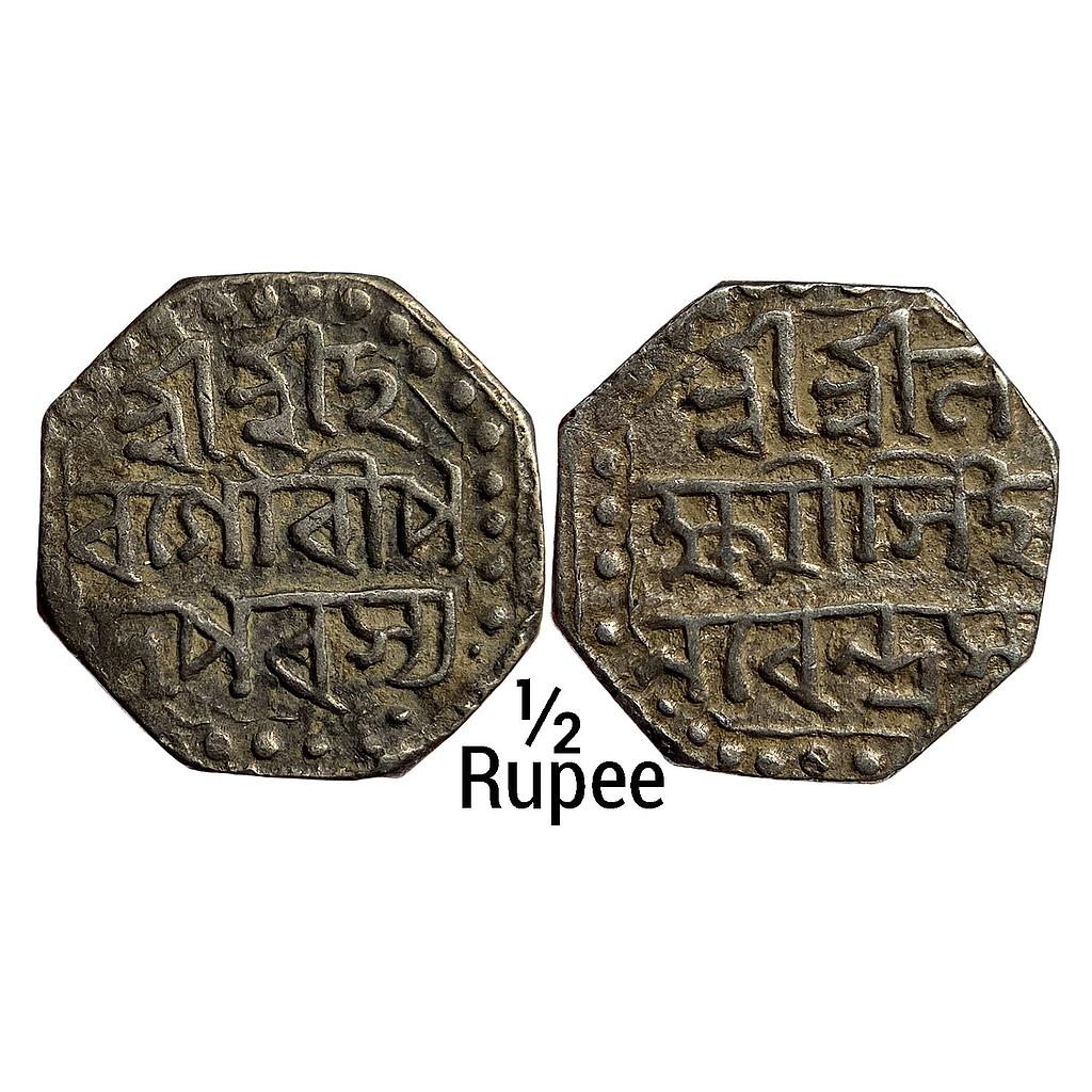 IK Assam Lakshmi Simha Octagonal Silver 1/2 Rupee