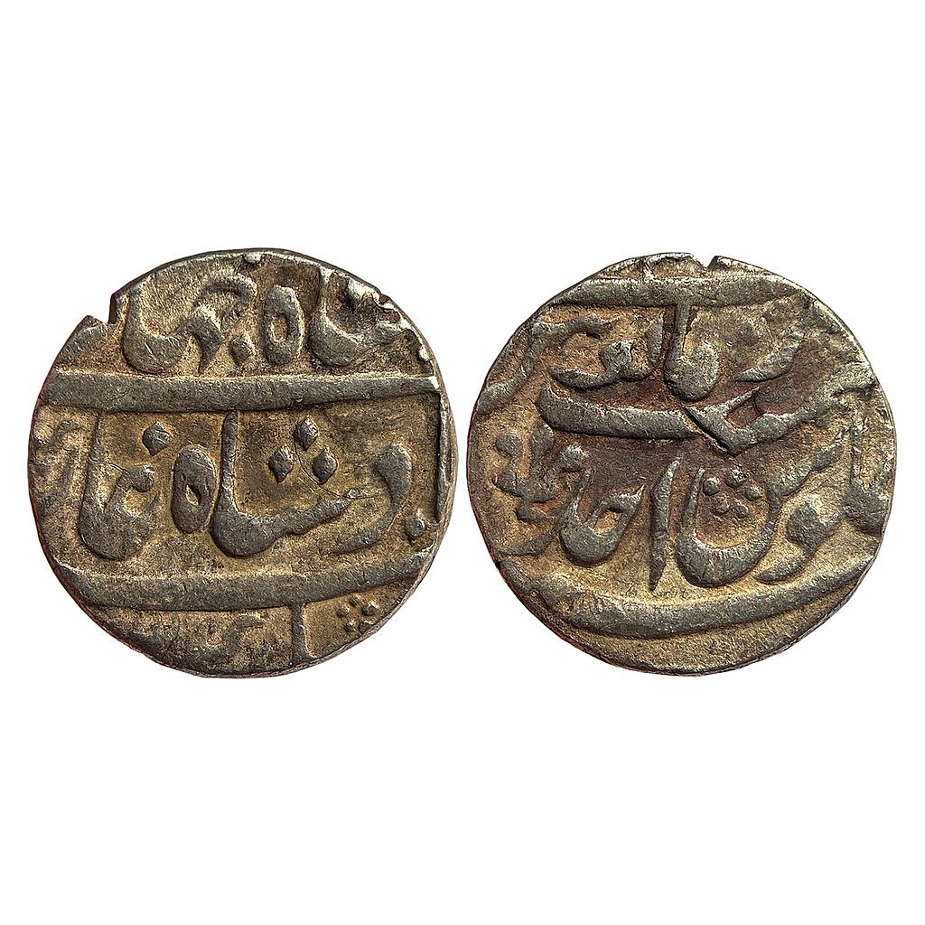 Mughal Shah Jahan III Azimabad Mint Silver Rupee
