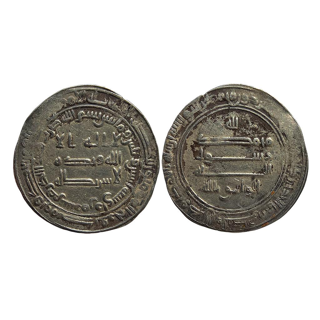 Abbasids Al-Wathiq Al-Surra man Ra' a Mint Silver Dirham