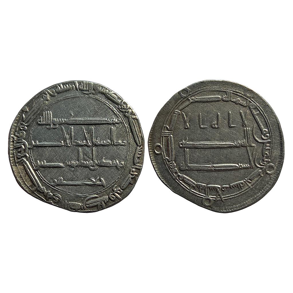 Abbasids Al-Rashid Al-Madinat al-Salam Mint Silver Dirham