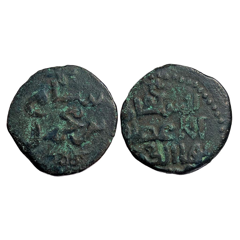 Delhi Sultan Ghorid Dynasty Mohammad Bin Sam Balkh Mint Copper Jital