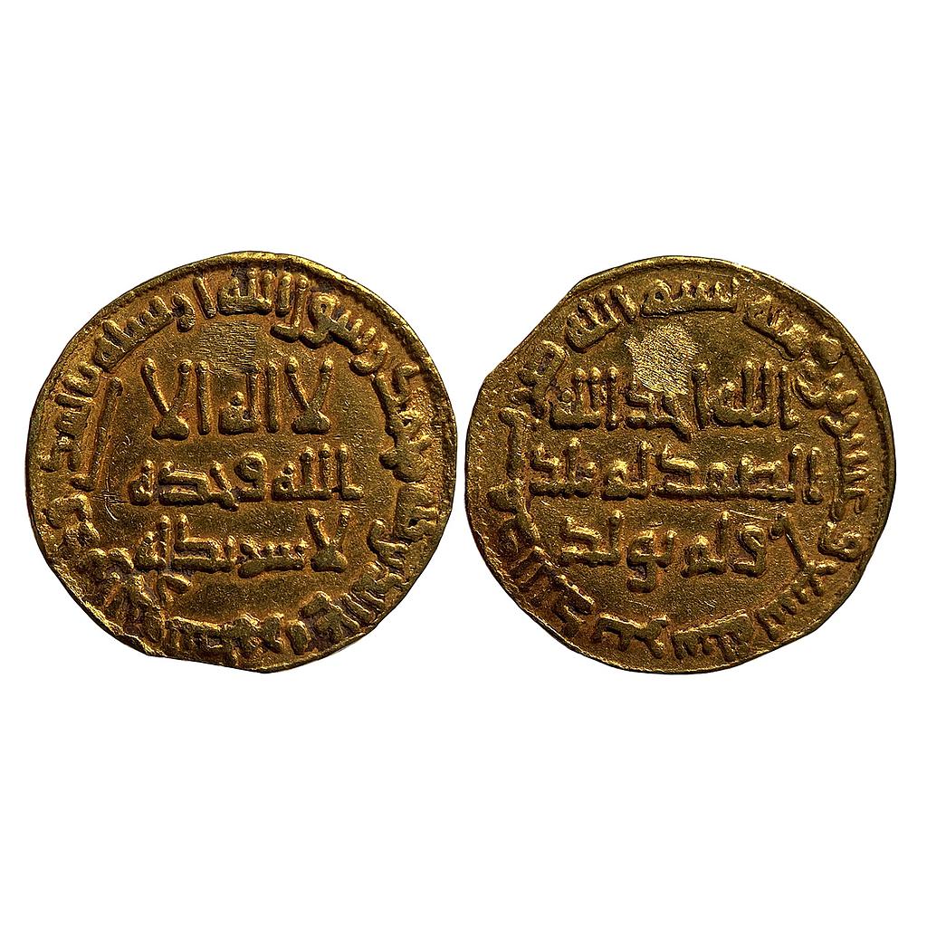 Umayyad Caliphate. temp. Marwan II ibn Muhammad Uncertain Mint Gold Dinar