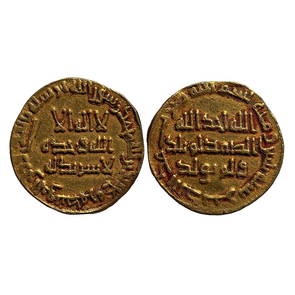 Umayyad Caliphate temp. Marwan II Gold Dinar