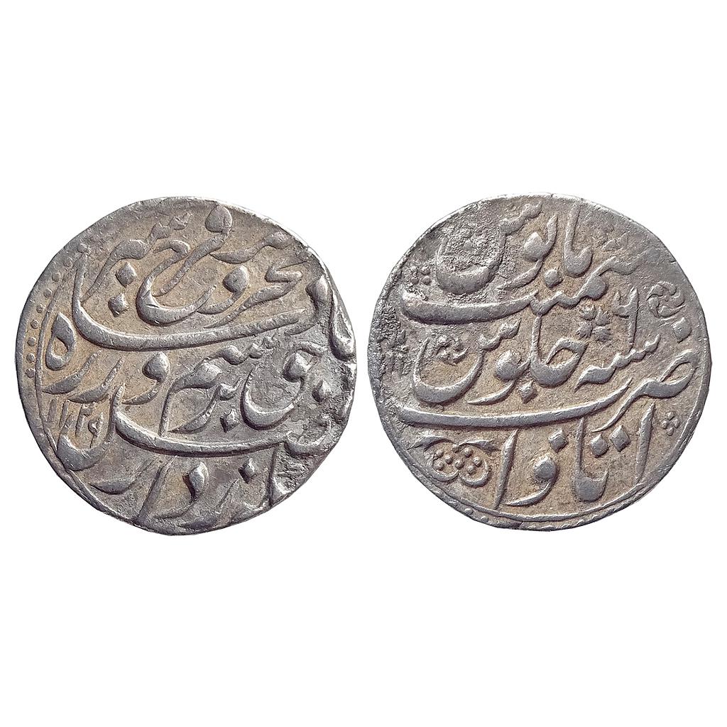 Mughal Farrukhsiyar Itawa Mint Silver Rupee