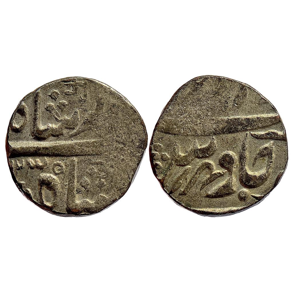 IPS Wanparti Hyderabad Feudatory Rameshwar Rao II INO Muhammad Akbar II Nusratabad Mint Silver Rupee