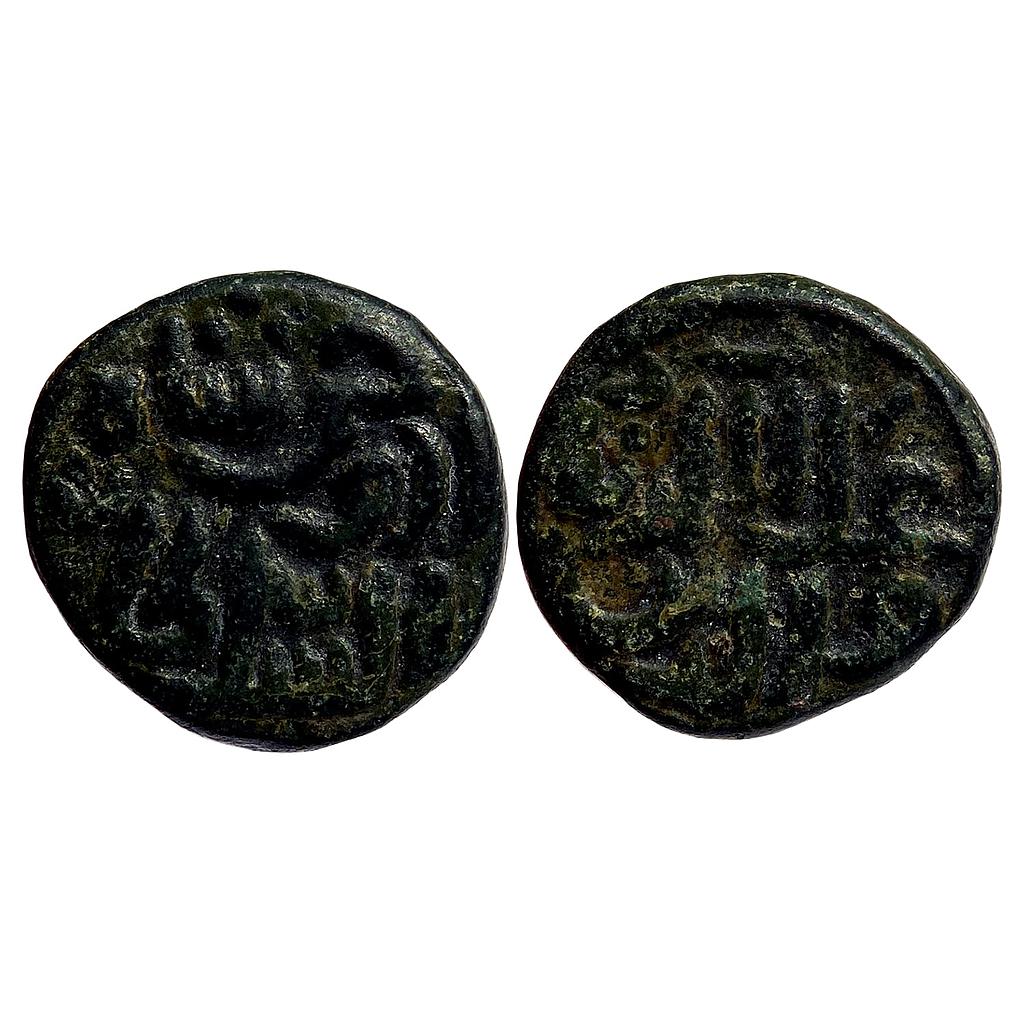 Madura Sultan Ala Al din Udauji Shah Copper Paisa/Paika