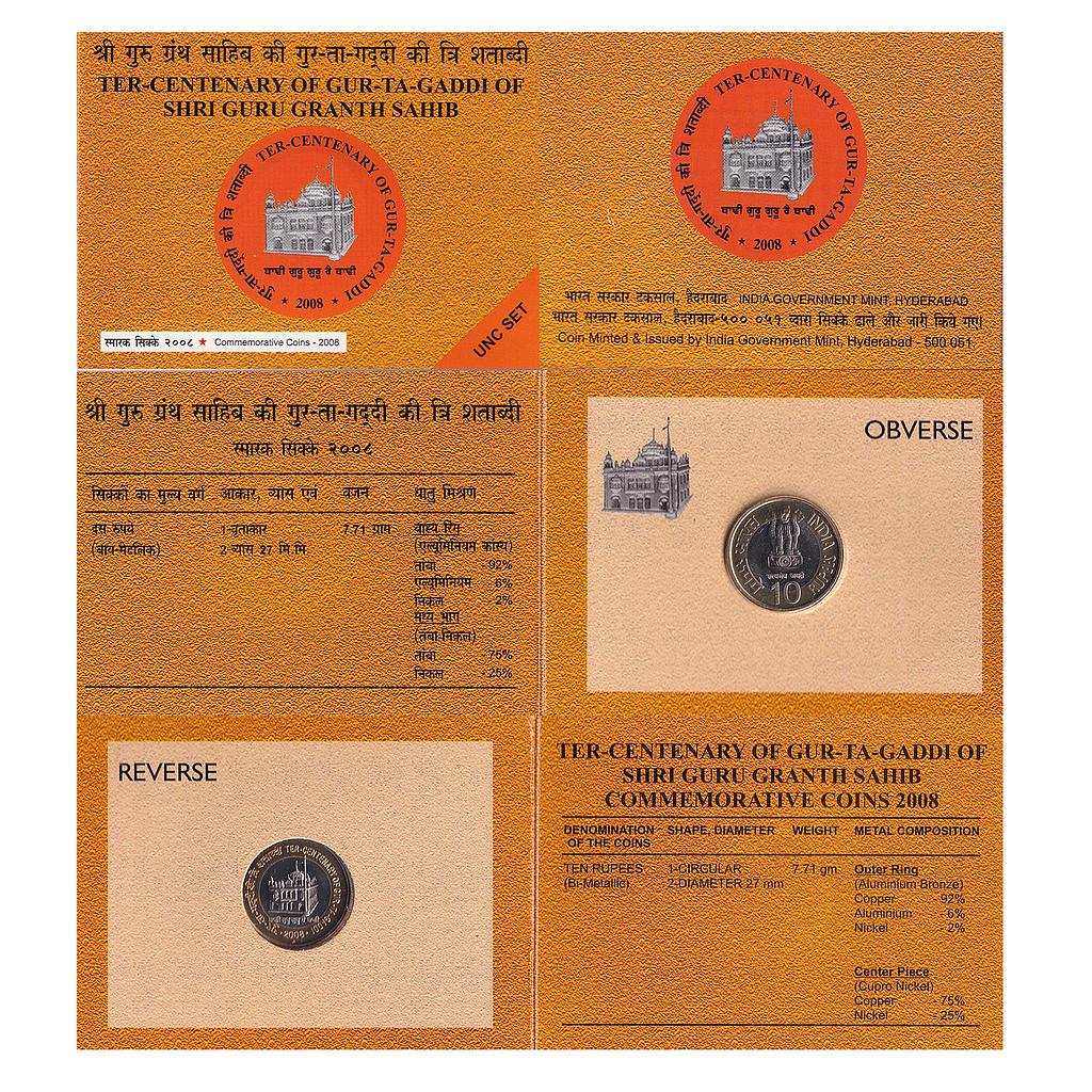 Republic India 2008 AD Uncirculated Set Ter-Centenary of Gur-ta-Gaddi of Shri Guru Granth Sahib Rupees 10