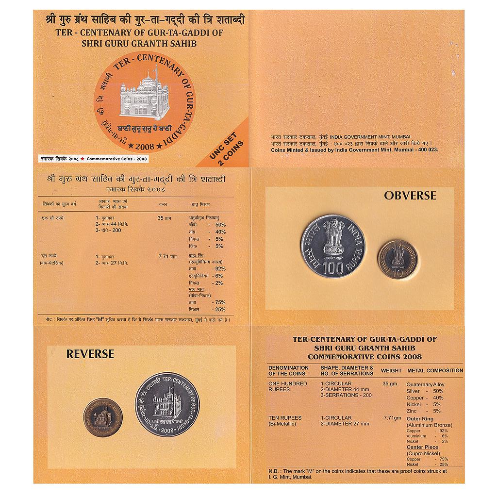 Republic India 2008 AD Uncirculated Set Ter-Centenary of Gur-ta-Gaddi of Shri Guru Granth Sahib Rupees 10 &amp; 100