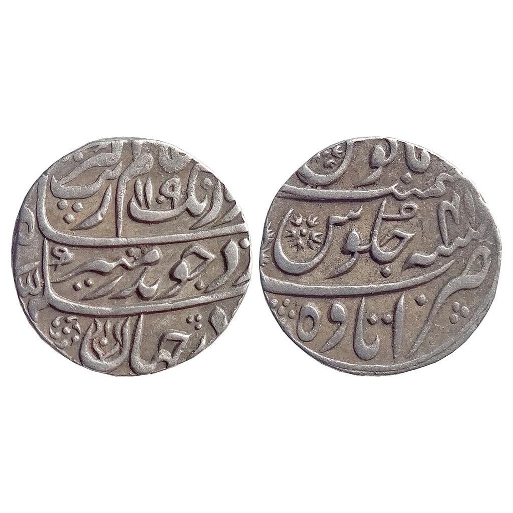 Mughal Aurangzeb Itawa Mint Silver Rupee