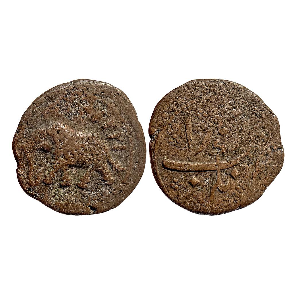 IK Mysore Tipu Sultan Nagar Mint Copper Paisa