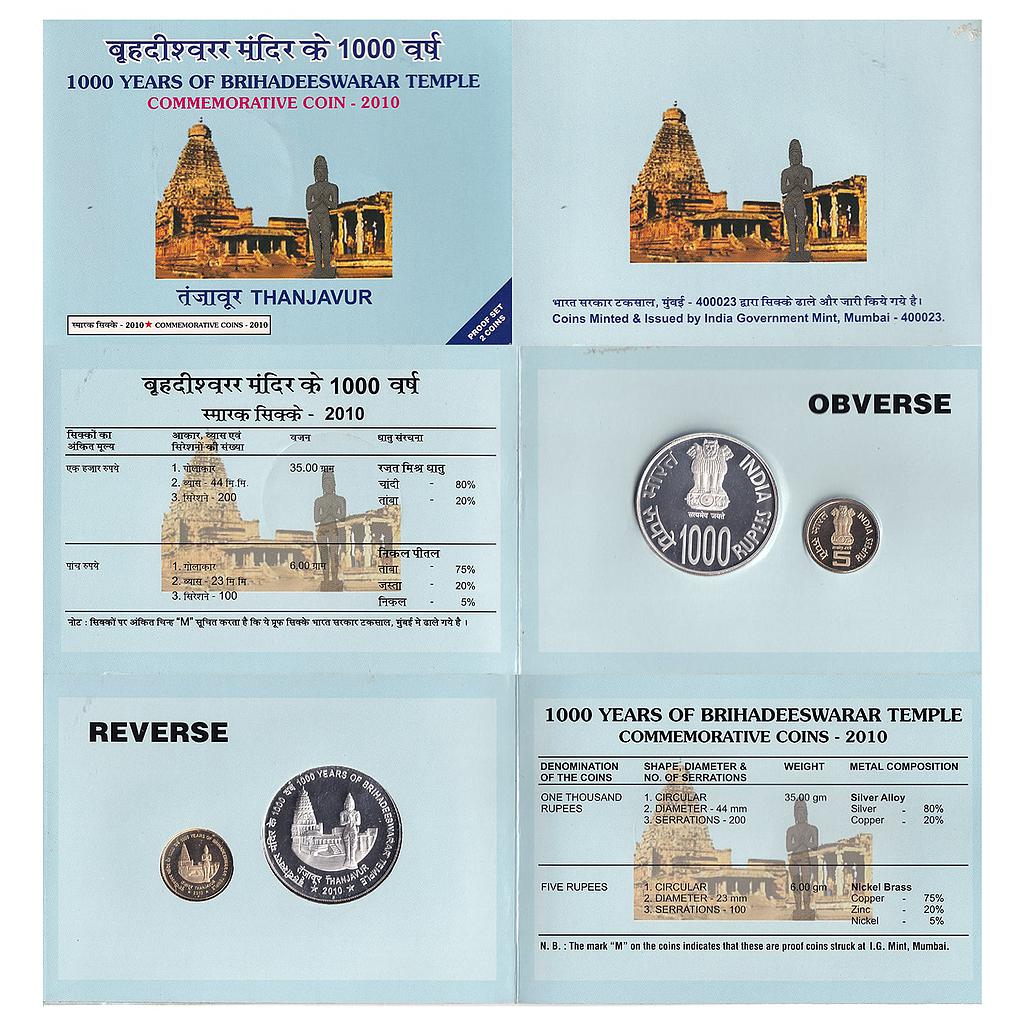 Republic India 2010 Proof Set 1000 Years of Brihadeeswarar Temple Thanjavur Set of 2 Coins Silver Alloy 1000 Rupees Nickel Brass 5 Rupees