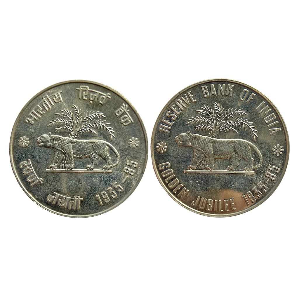 Republic India Reserve Bank of India Golden Jubilee 1935-1985 AD Silver Medal