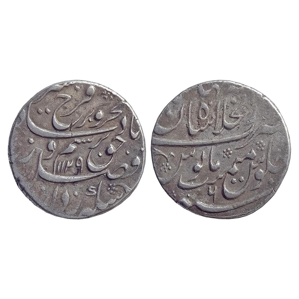 Mughal Farrukhsiyar Shahjahanabad Mint Silver Rupee