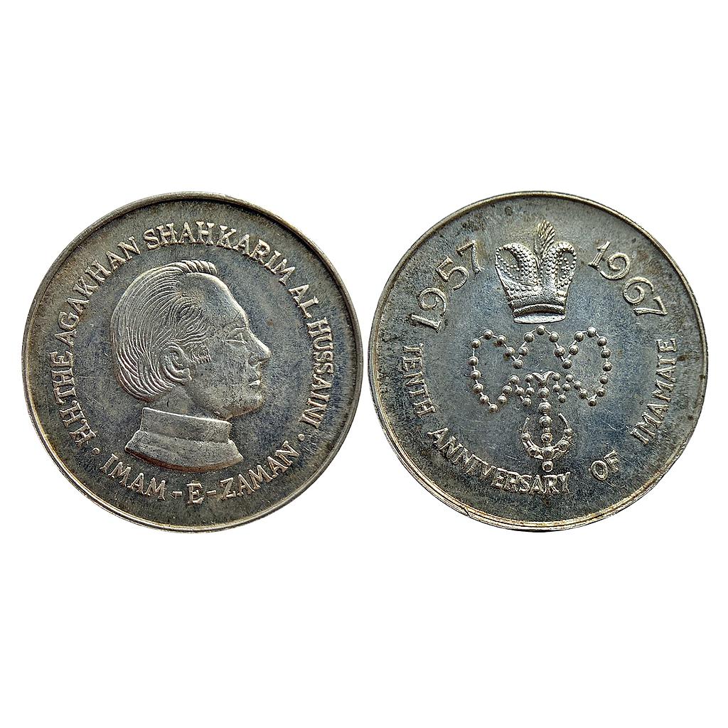 Nizari Isma'ilism Imamate Silver Token of Aga Khans 10th Anniversary Aga Khan Silver Imamate Token
