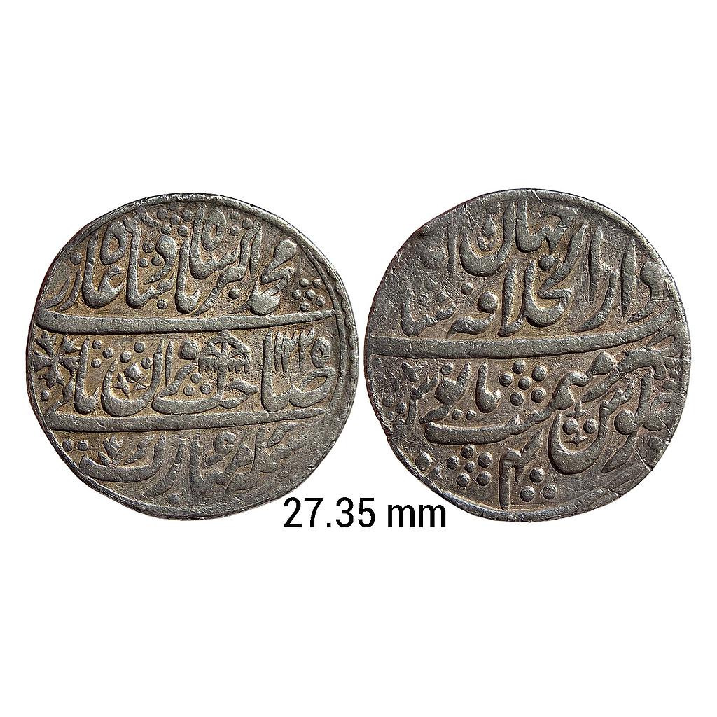 Mughal Muhammad Akbar II Dar ul Khilafat Shahjahanabad Mint Nazarana Silver Rupee