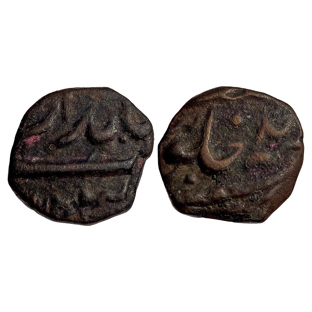 Mughal Jahandar Shah Bahadurgarh Mint Copper 1/2 Paisa