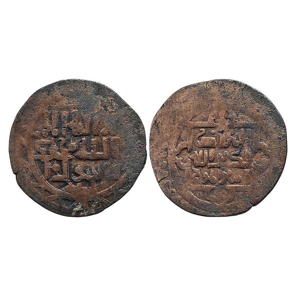Great Mongols temp. Genghis Khan / Chingiz Khan ND Badakhshan Mint Copper Jital