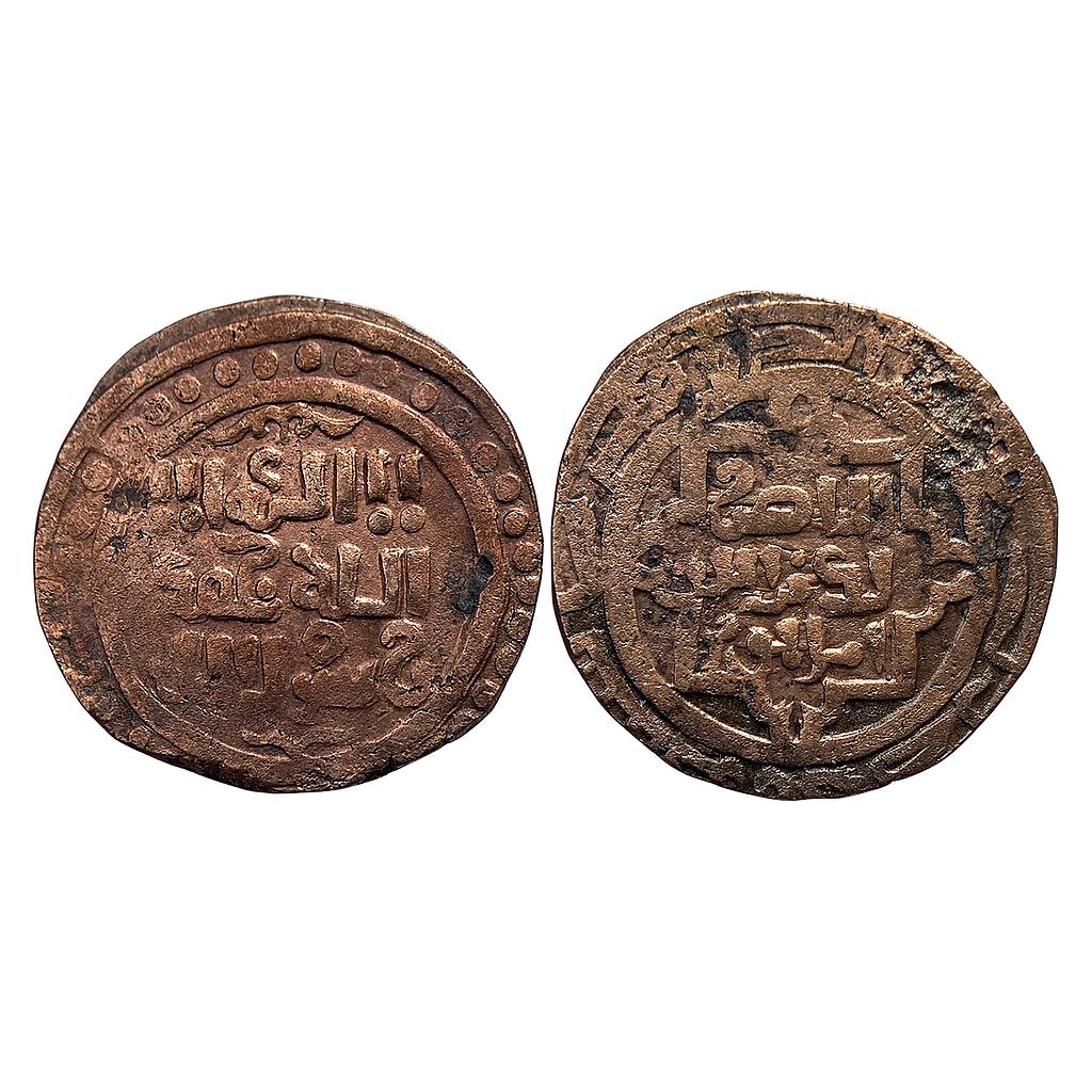 Great Mongols temp Genghis Khan / Chingiz Khan Shafurqan Mint Copper Jital
