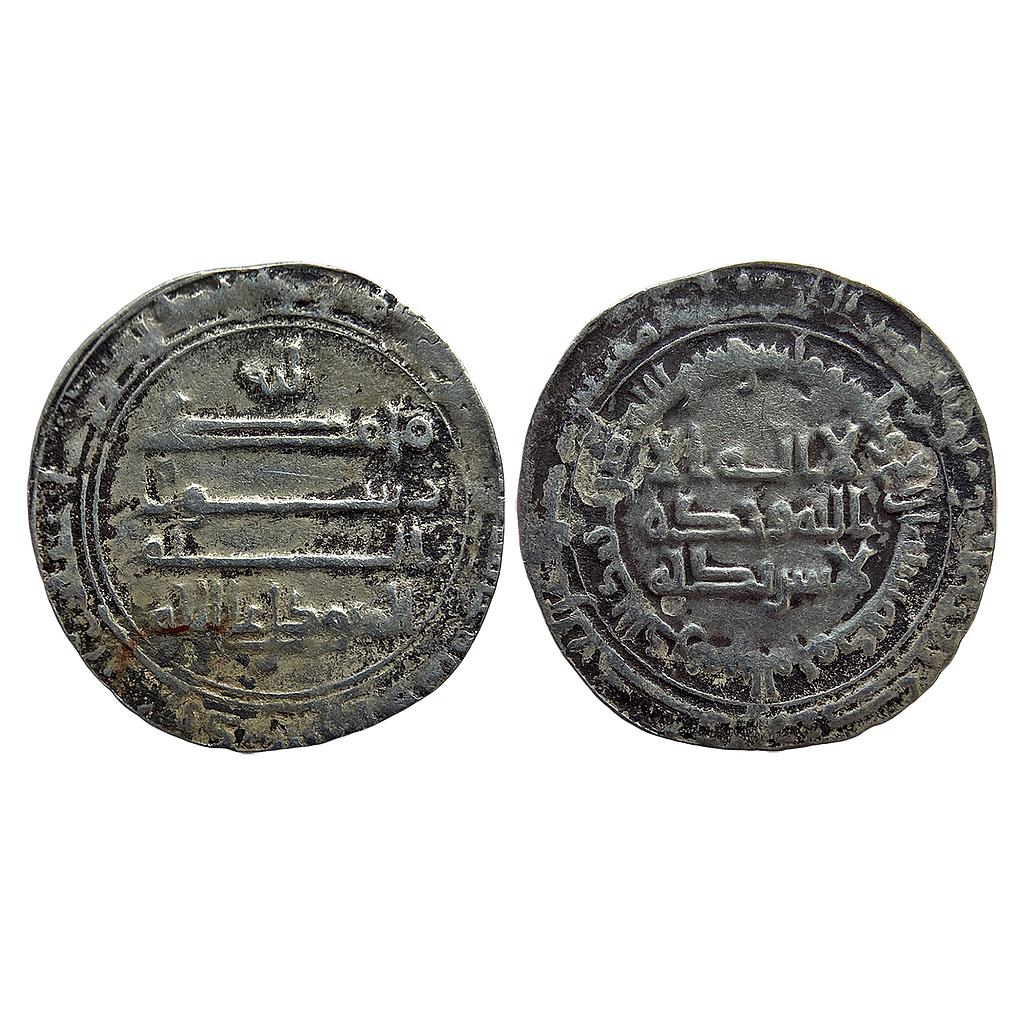 Abbasid Caliphate Al-Mutawakkil Muhammadiya Mint Silver Dirham