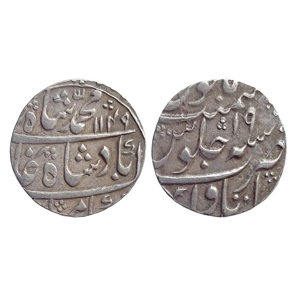 Mughal, Muhammad Shah, Itawa Mint, Silver Rupee