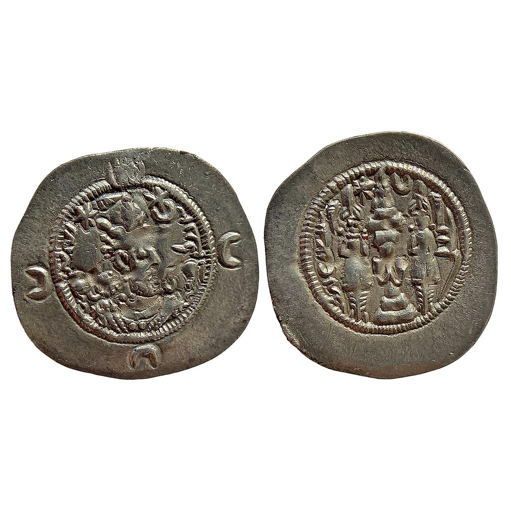 Ancient World Sasanian Dynasty Hormizd IV AB (Abrashahr) Mint Silver Drachm