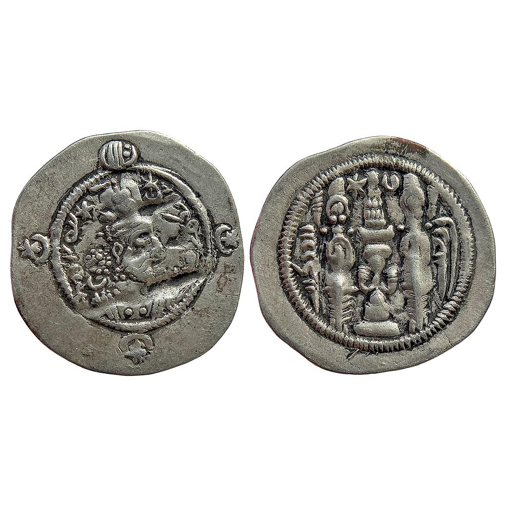 Ancient World Sasanian Dynasty Hormizd IV BYS (Bishapur) Mint Silver Drachm