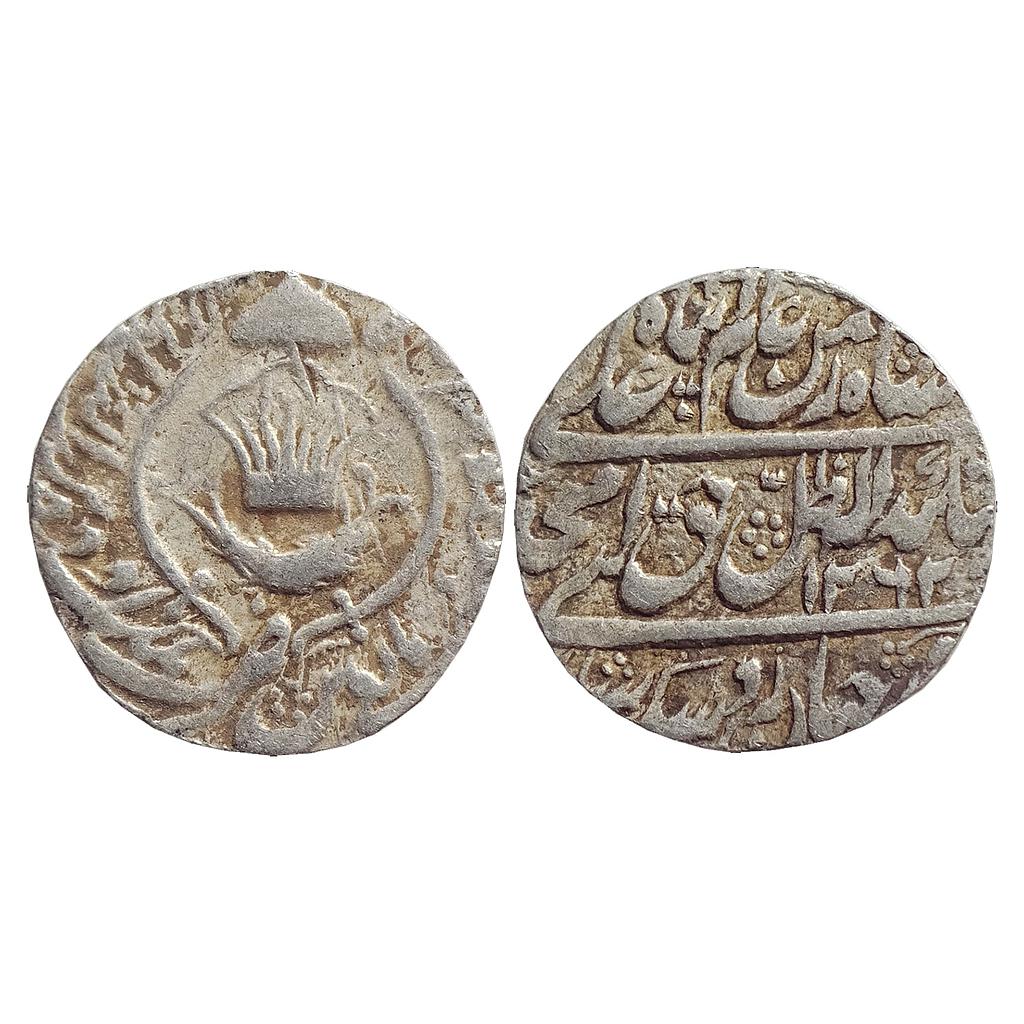 IPS Awadh State Amjad Ali Shah Mulk Awadh Bait-us-Sultanat Lakhnau Mint Silver Rupee