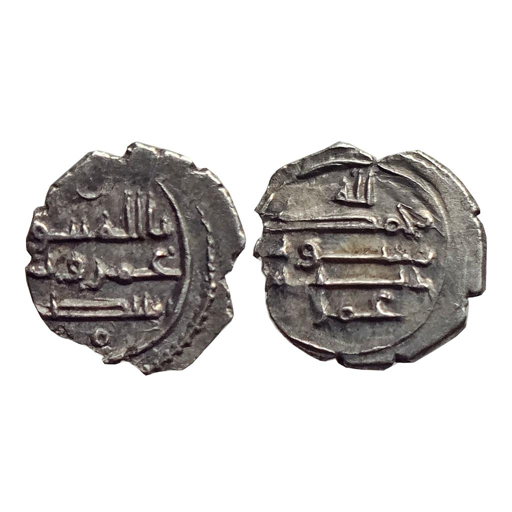 Habbarid Amirs of Mansurah al-Sind Amir Umar-II Ibn AbdAllah NM ND Silver Damma Qanhari Dirham