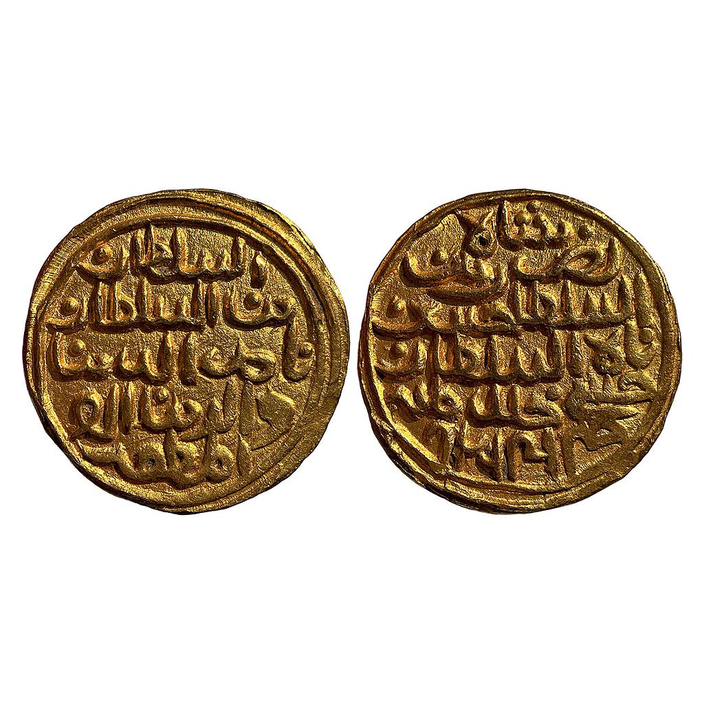 Bengal Sultan Nasir Al-Din Nusrat Shah Khairabad Mint Gold Tanka