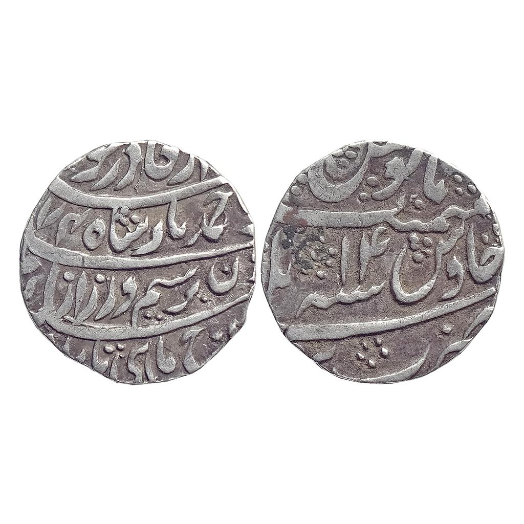 Durrani Ahmed Shah Durrani Bareli Mint Silver Rupee