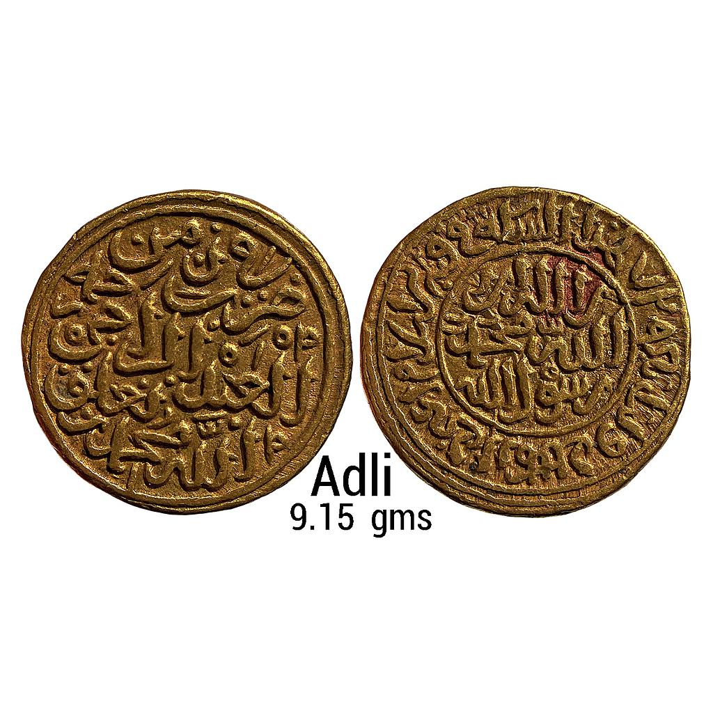 Delhi Sultan Muhammad Bin Tughluq Hadrat Dar Al-Mulk Daulatabad Mint Gold Adli
