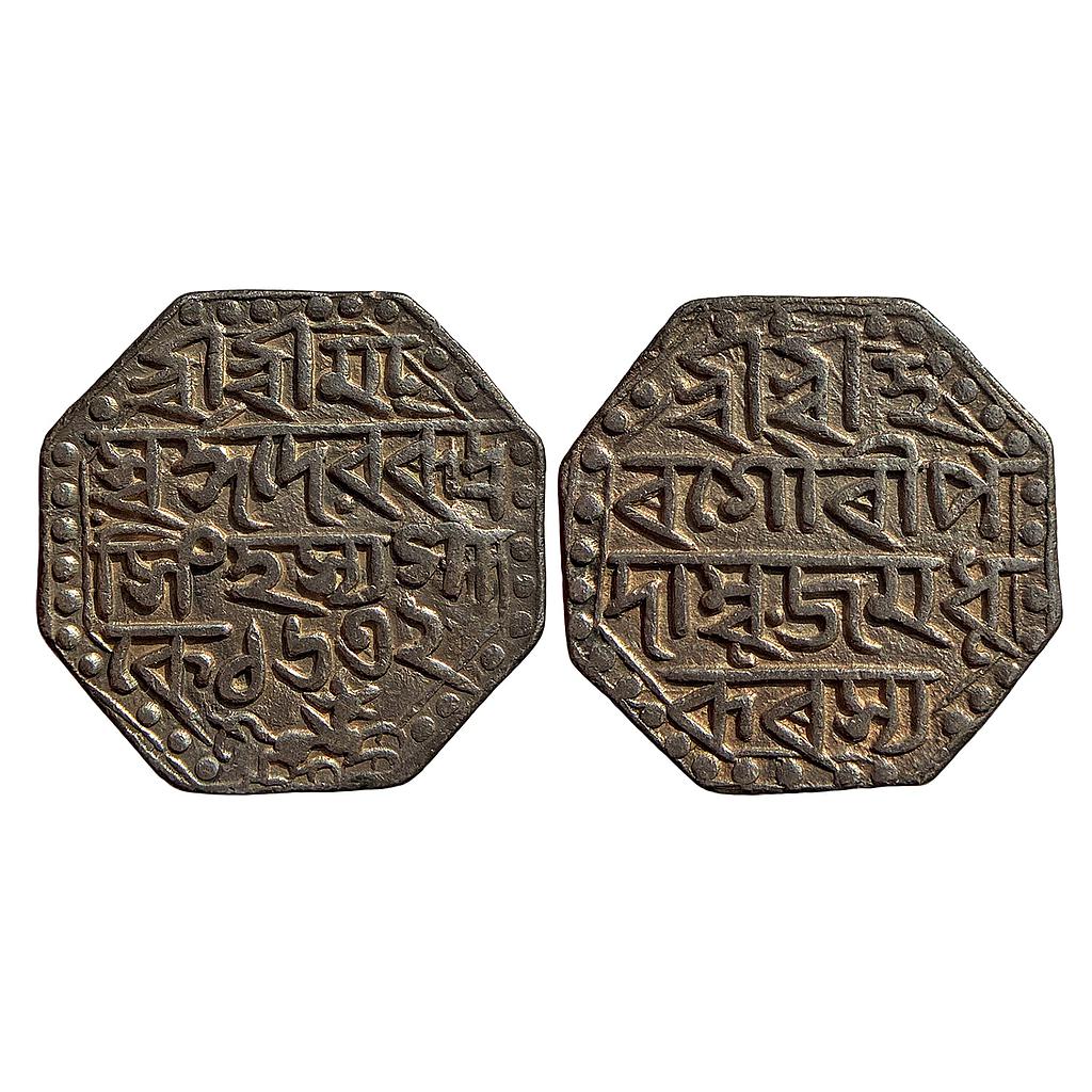 IK Assam Rudra Simha Silver Octagonal Rupee