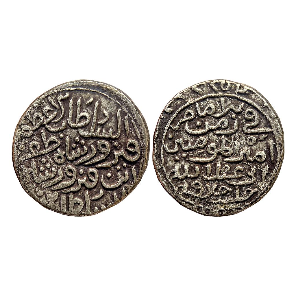 Delhi Sultan Firuz Shah Zafar Hadrat Delhi Mint Silver Tanka