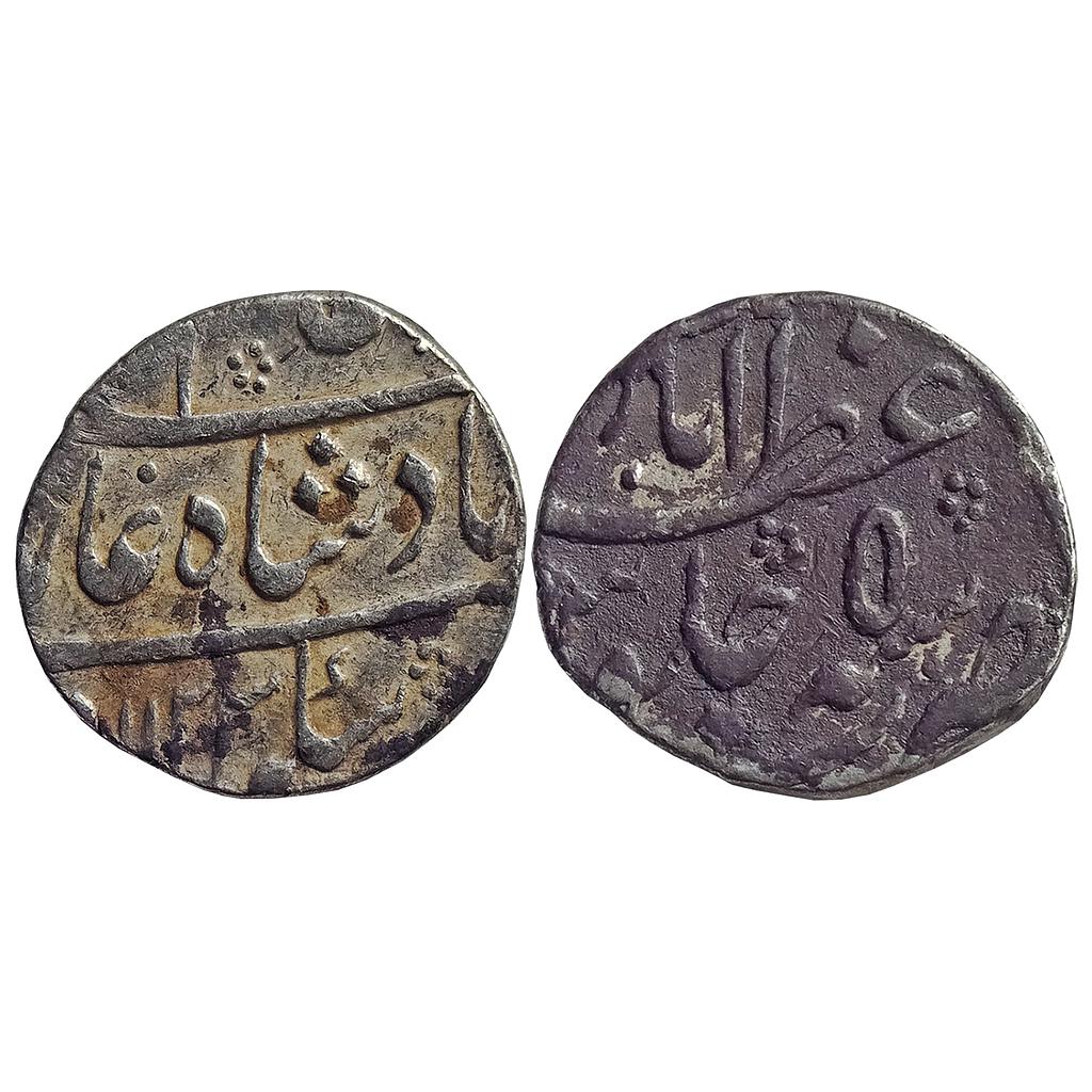Mughal Shah Alam Bahadur Azimabad Mint Silver Rupee