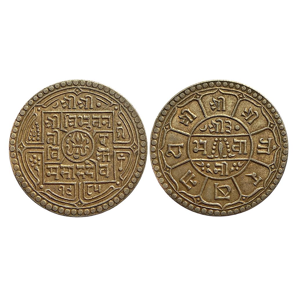 Nepal Tribhuvana Bir Bikram Silver 2 Mohur