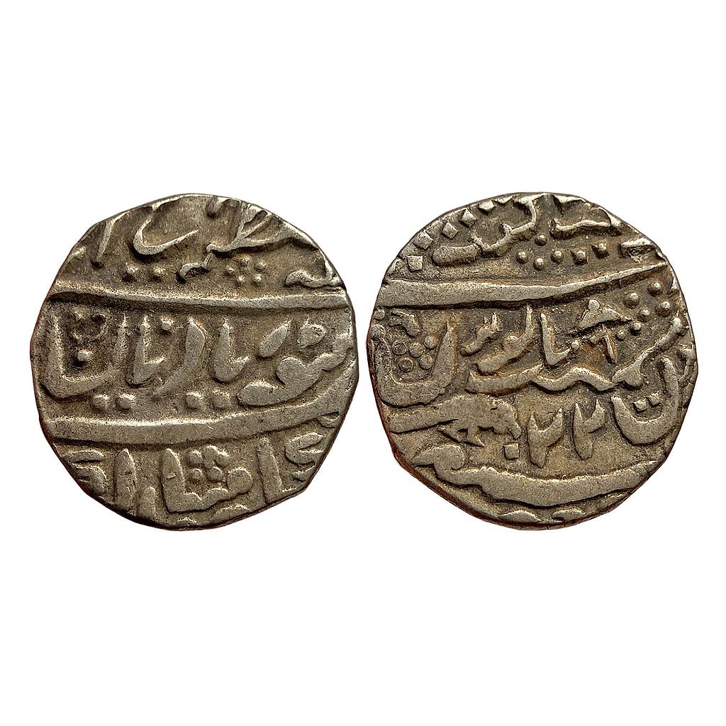 IPS Jaisalmir State Ranjit Singh Silver Rupee